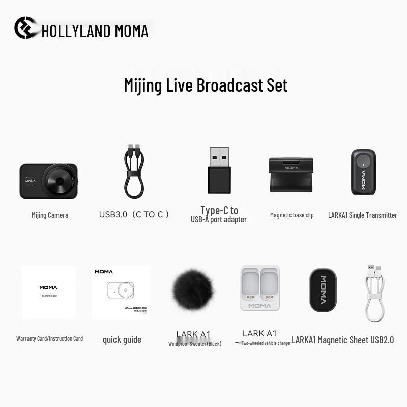 

Moma Professional Live Streaming Camera Kit