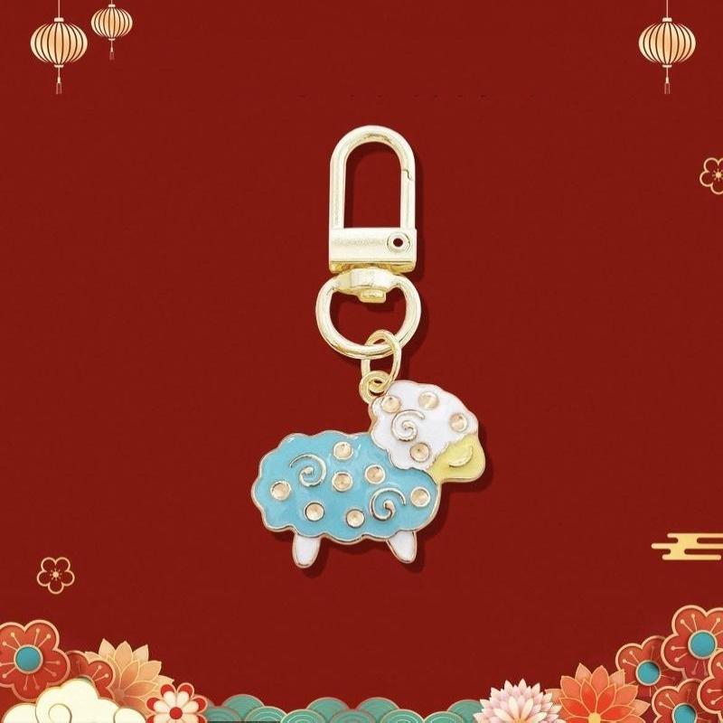 Colorful Enamel Year Of The Sheep Lucky Keychain With Gold Clasp And Blessing Tag For Lunar New Year Gift Purse Decoration
