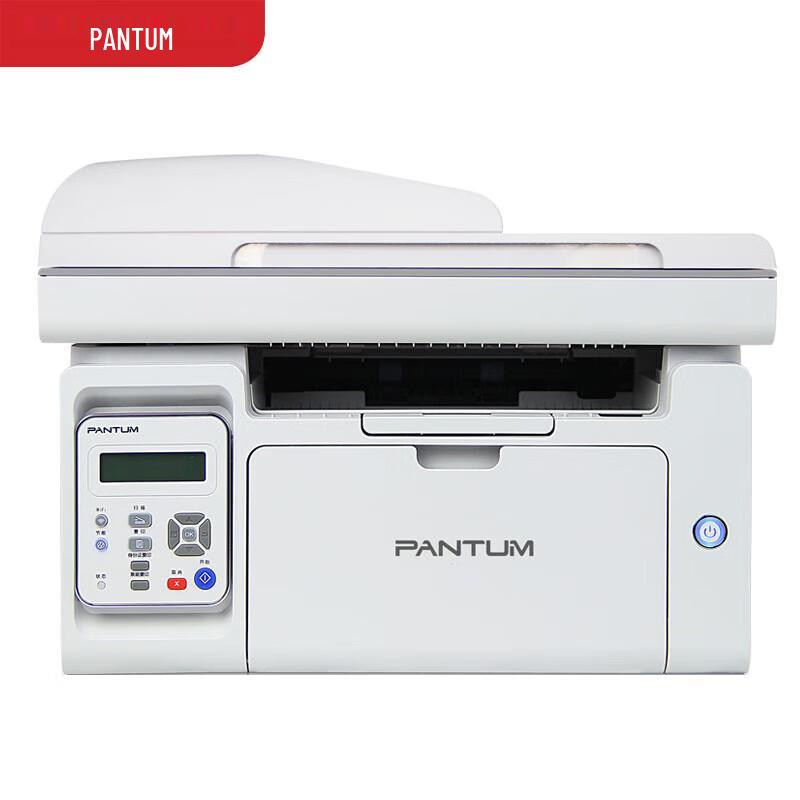 Pantum M6557N A4 Black & White Multifunction Laser Printer CN plug (adapter included)
