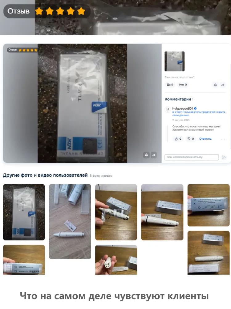 Water Flosser Accessories