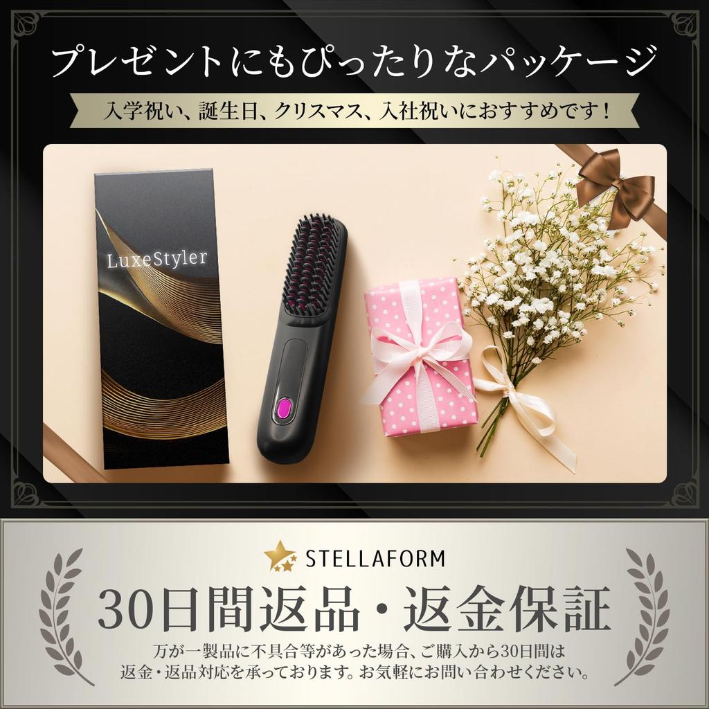 STELLAFORM Wärmebürste, kabellose Haarglätterbürste, wiederaufladbar über USB, 3-stufige Einstellung, Keramikbeschichtung, gerade, kompakt, Mini-Tasche im Lieferumfang enthalten, 160–200 °C