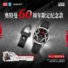 Orologio da polso originale Ultraman Joint Watch Weart Series Zero Tiga Giocattolo Ultraman Regalo