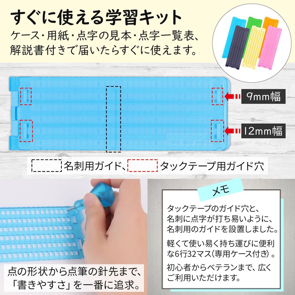 Gifts for Braille Braille Braille Braille Braille Braille Braille Elementary School Cheap Braille, Braille, Machine, Board, Machine, Equipment, Guide,