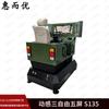 Huieryou Single-Seat Driving Simulator