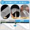 ROSIT Repair Tape, Strong Waterproof Tape, Fiber Tape, Glass Fiber, Strong Adhesion, Durable,