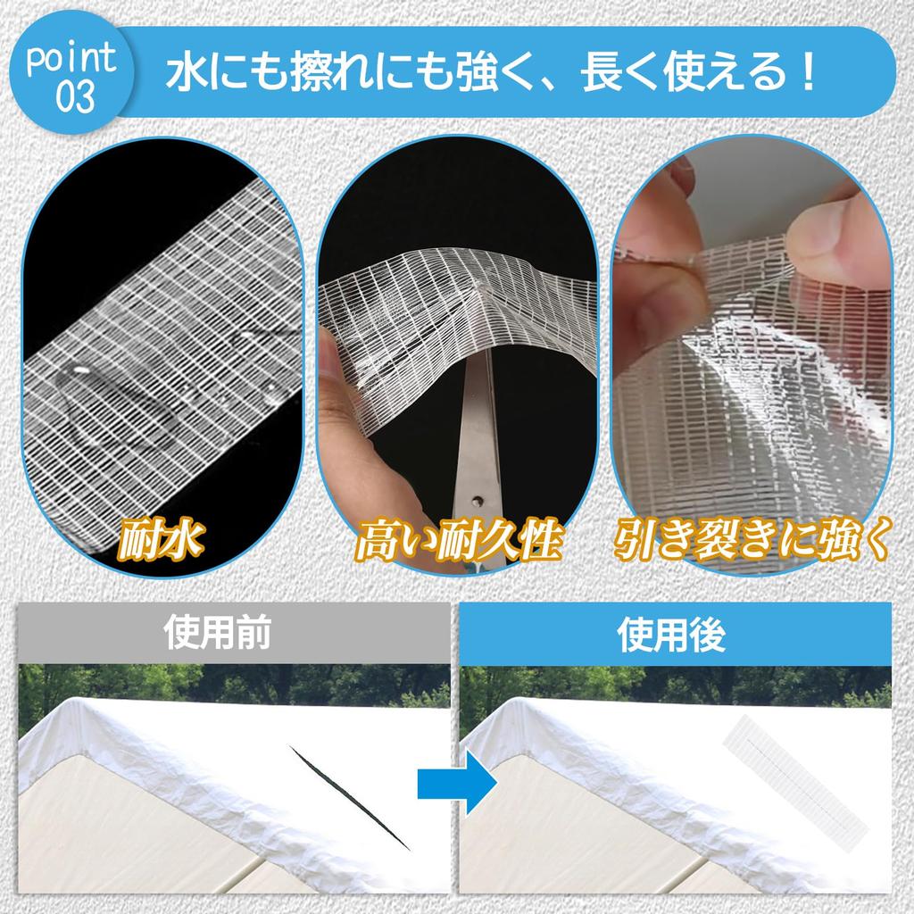 ROSIT Repair Tape, Strong Waterproof Tape, Fiber Tape, Glass Fiber, Strong Adhesion, Durable,