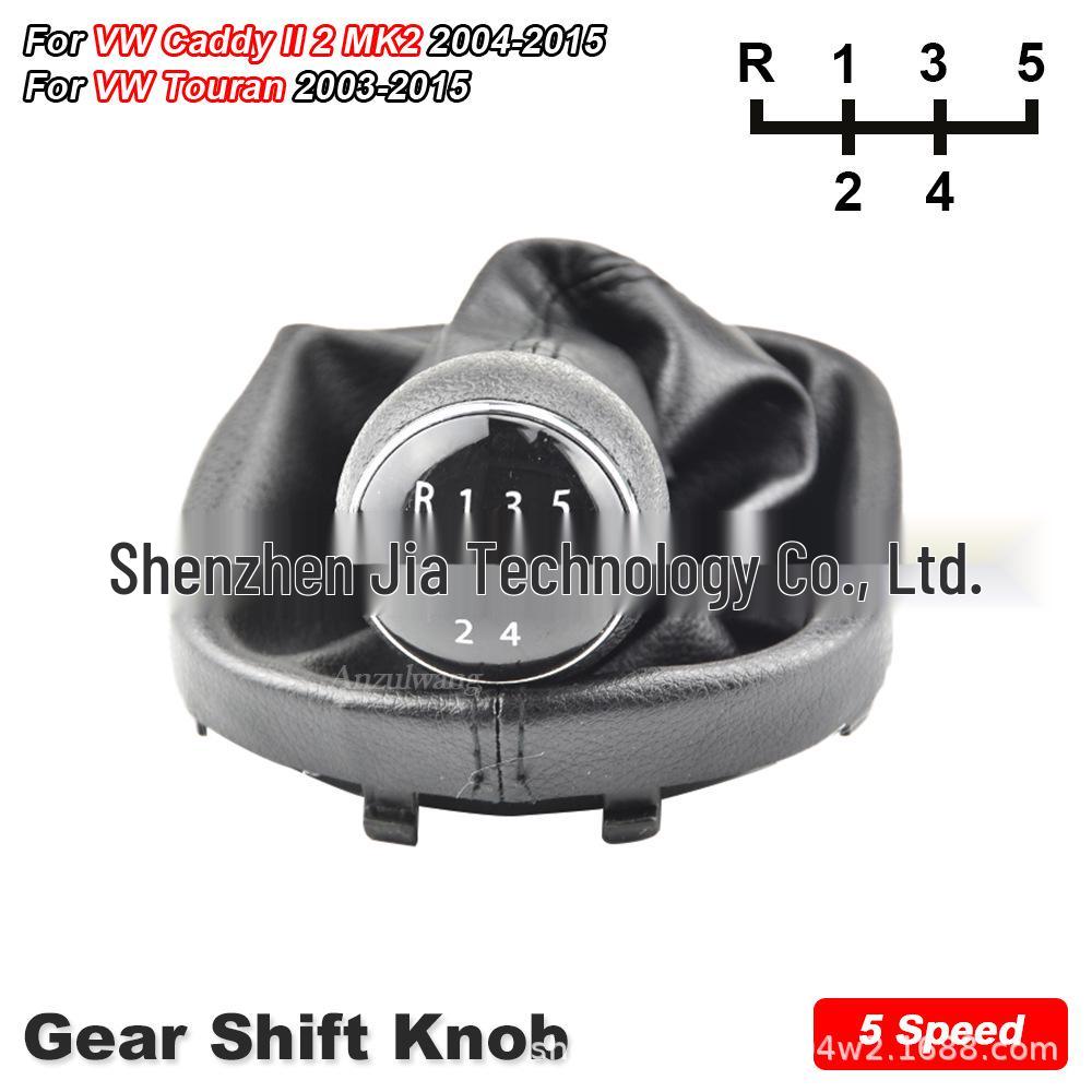 Black Gear Shift Knob Cover for Volkswagen Touran/Caddy