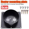 Stainless Steel Car Diesel Parking Heater Exhaust Pipe With Mounting Plate Bracket Auto Air Heater Base Bracket Accessories