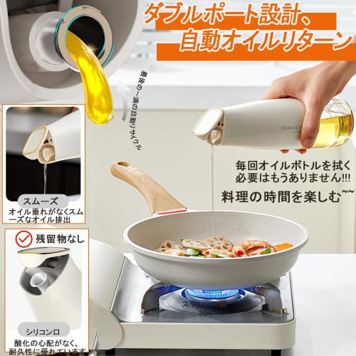 Drip-free Oil and Soy Sauce Dispensers, Set of 4, Drip-free, One-handed Use, Washable Glass, 500ml, Shade (waterproof Sticker Included) (4)