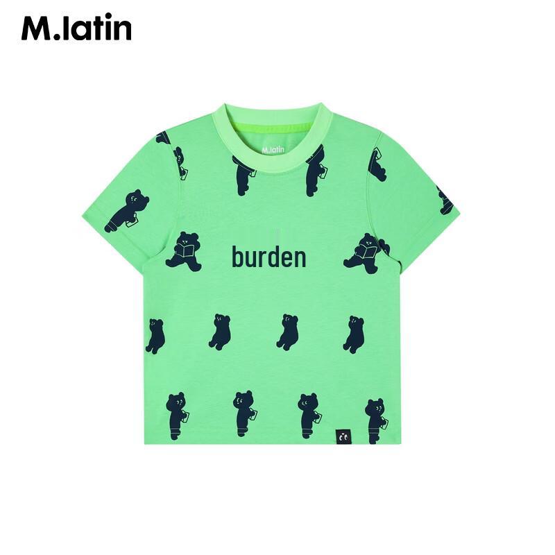 M.Latin Boys' Lightweight Ice-Cool All-Over Animal Print Short Sleeve T-shirt