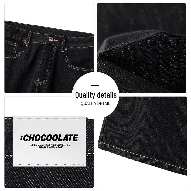 CHOCOOLATEit Men's Visually Lengthening Loose Straight-Leg Jeans