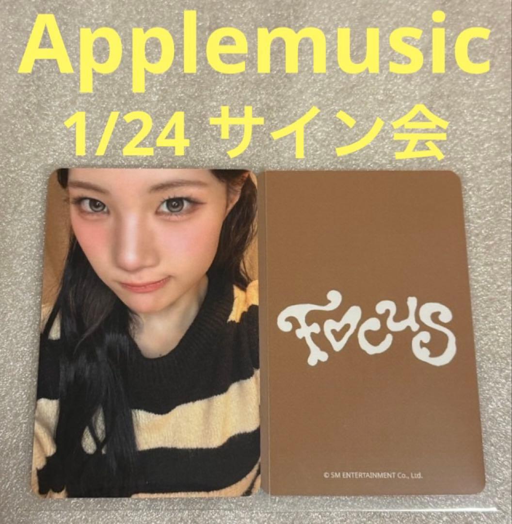 

[USED] Hearts2Hearts FOCUS Applemusic 1/24 Juun