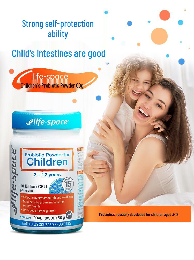 Australia Life S-pace Pro Bao Shi Yi Kids Probiotic Powder for Gut Health, 60g, Ages 3-12.