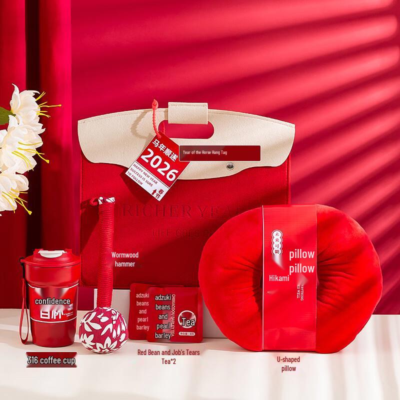 Luxury New Year Business & Employee Gift Set