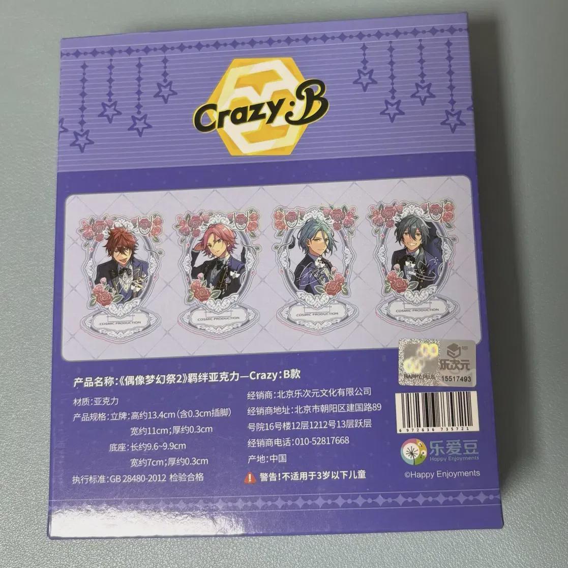 

Ansta Crazy Bee Dunk Cool Acrylic Stand Box Unopened