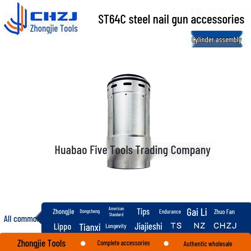 ST64C Universal Steel Nail Gun Repair Kit: Includes Firing Pin, Gun Tongue, and Cylinder.