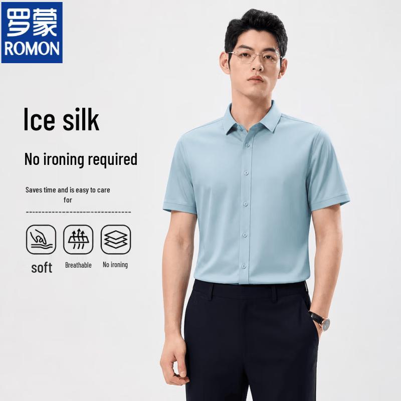 ROMON Men s Ice Silk Wrinkle-Free Short Sleeve Business Shirt 42