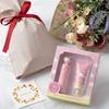 Sanrio Lip Cream Hand Set Hello Kitty Suitable ages 15 up 037524