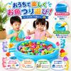La Gacela Fishing Toy Set: Duck and Frog Fishing Drills, Bath Toys, Pool Toys, Fishing Rod and Net Included, Storage Case Included, 97-Piece Set,