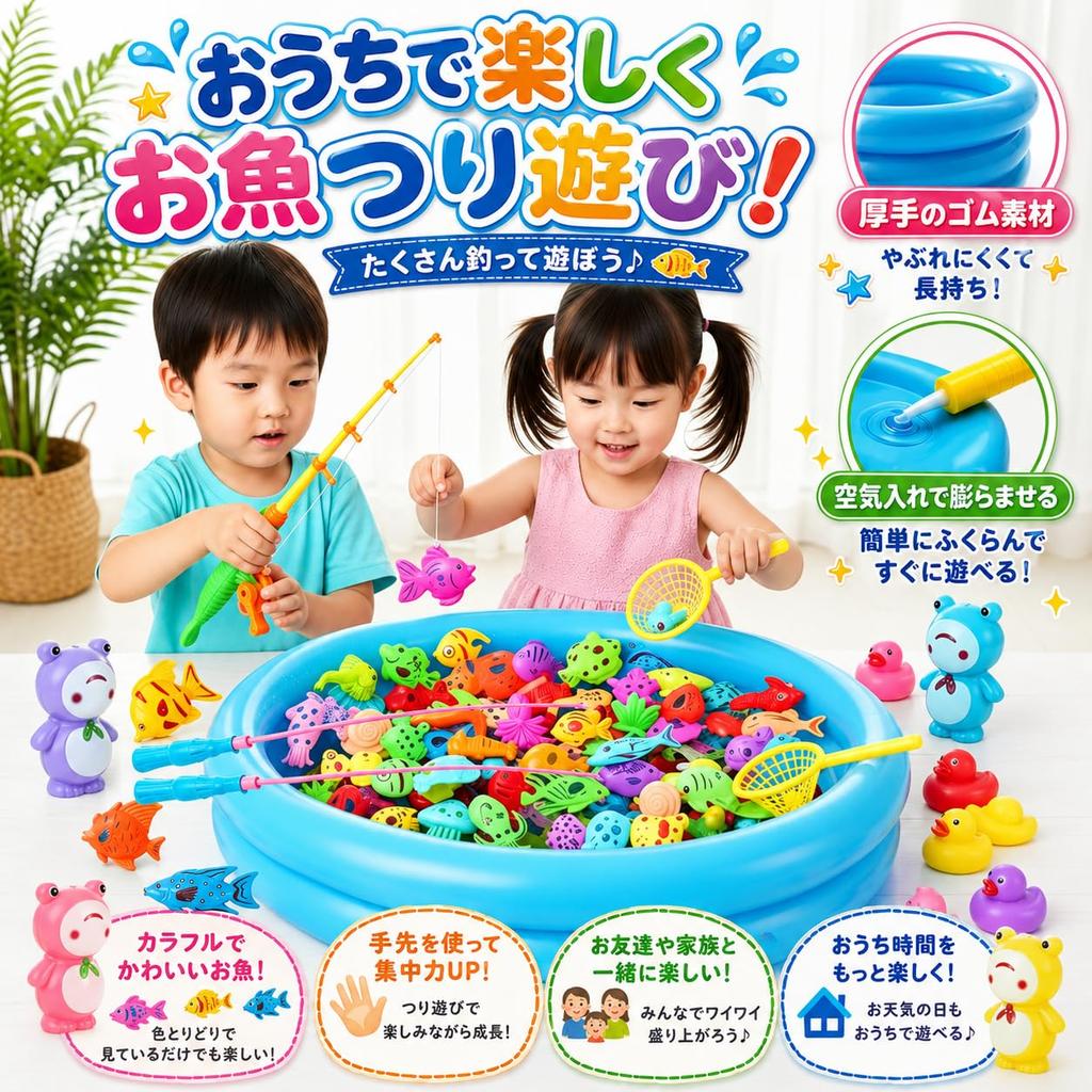 La Gacela Fishing Toy Set: Duck and Frog Fishing Drills, Bath Toys, Pool Toys, Fishing Rod and Net Included, Storage Case Included, 97-Piece Set,