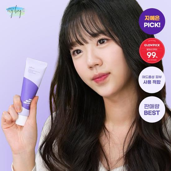 [Krem śladowy] Isntree Onion New Fair Krem-żel 50ml, kosmetyki koreańskie