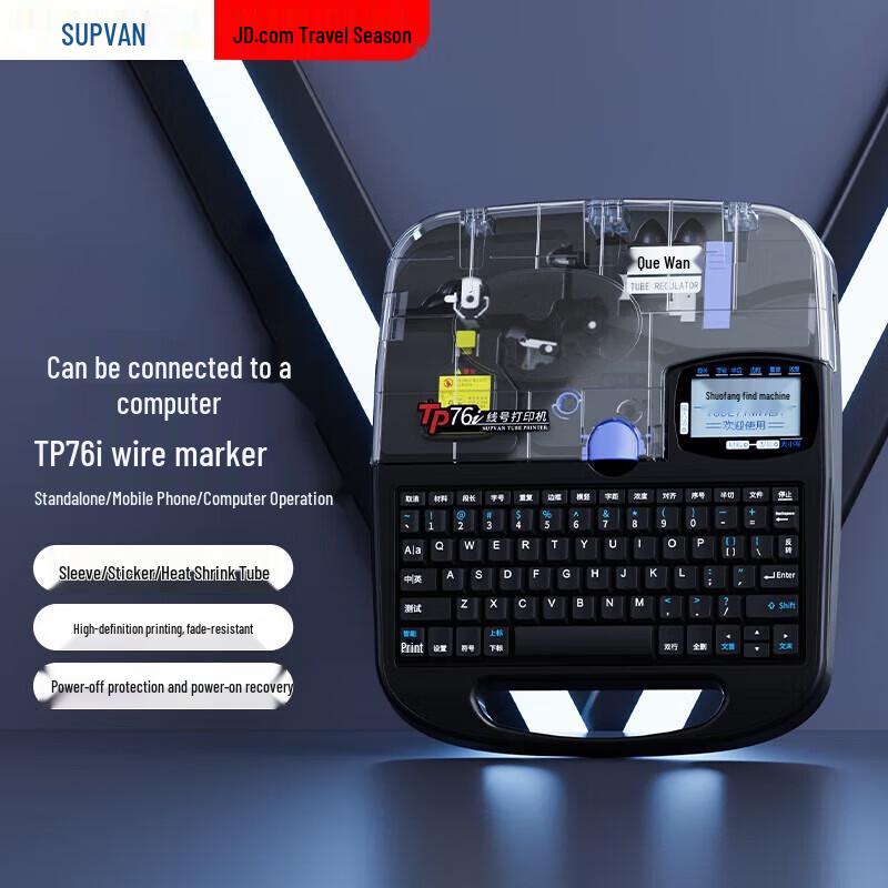 ShuoFang TP76i Upgraded Bluetooth Label & Wire Marker Printer