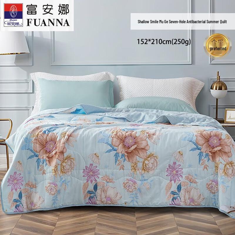 

FUANNA Seven-Hole Antibacterial Printed Summer Quilt