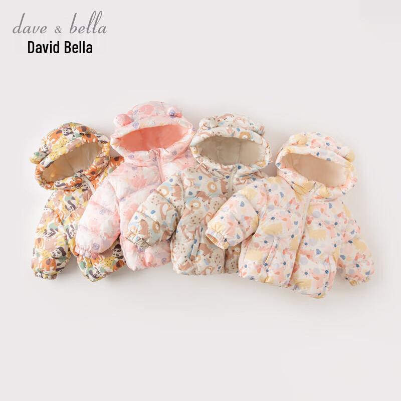 David Bella Kids' Duck Down Puffer Jacket