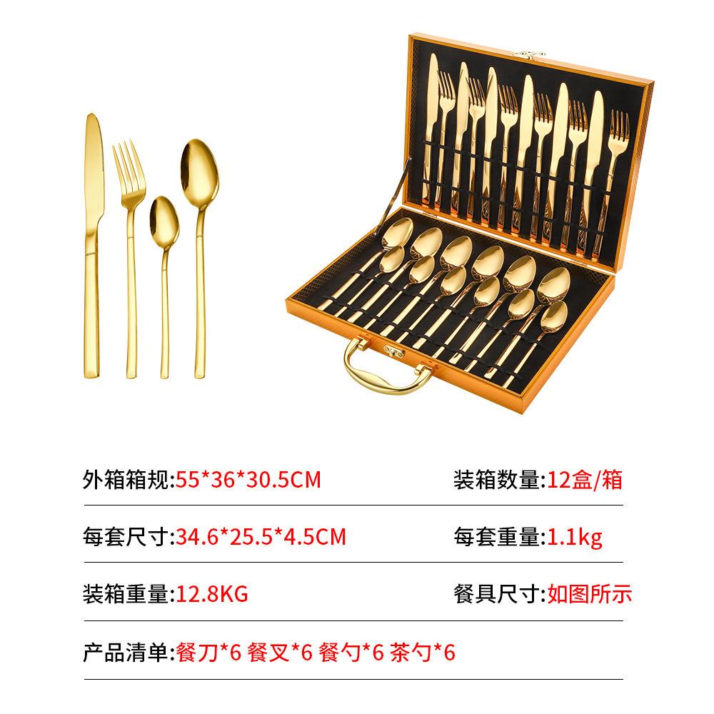 Knight Stainless Steel Tableware Knife and Fork Set 24-piece Set Western Food Knife, Fork and Spoon Gift Box Set