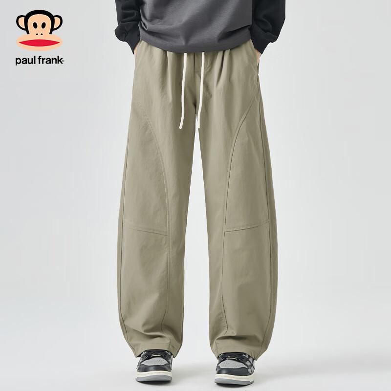 Paul Frank Men's Loose Straight Leg Casual Pants