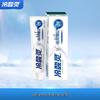 HWM Cold Shield Anti-Sensitivity Toothpaste