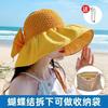 Douyin Sunscreen Hat Women's UV Sun Hat Foldable Vinyl Bucket Hat Face Cover Big Brim Sun Hat