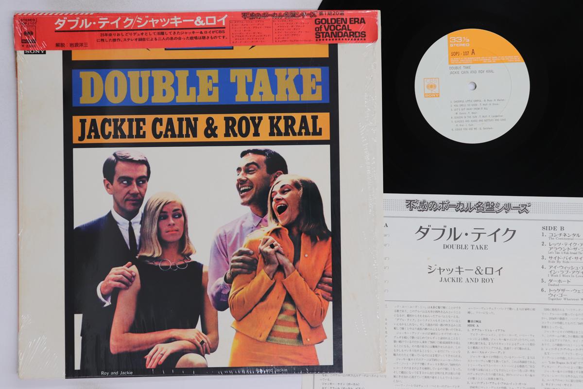 

LP Record JACKIE CAIN, ROY KRAL - Double Take SOPJ107 CBS SONY 1975 Japan Obi Jazz Used