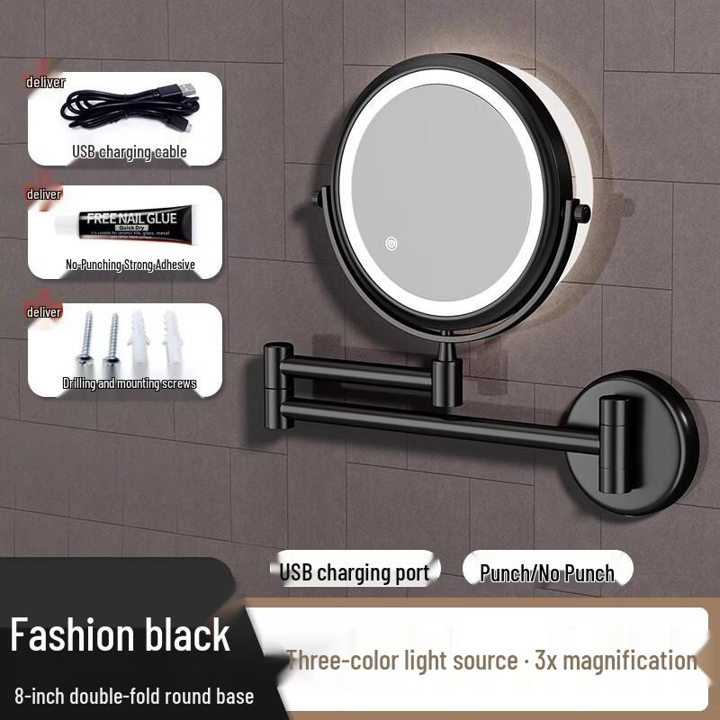 8-inch Rechargeable Double Folding Magnifying LED Makeup Mirror