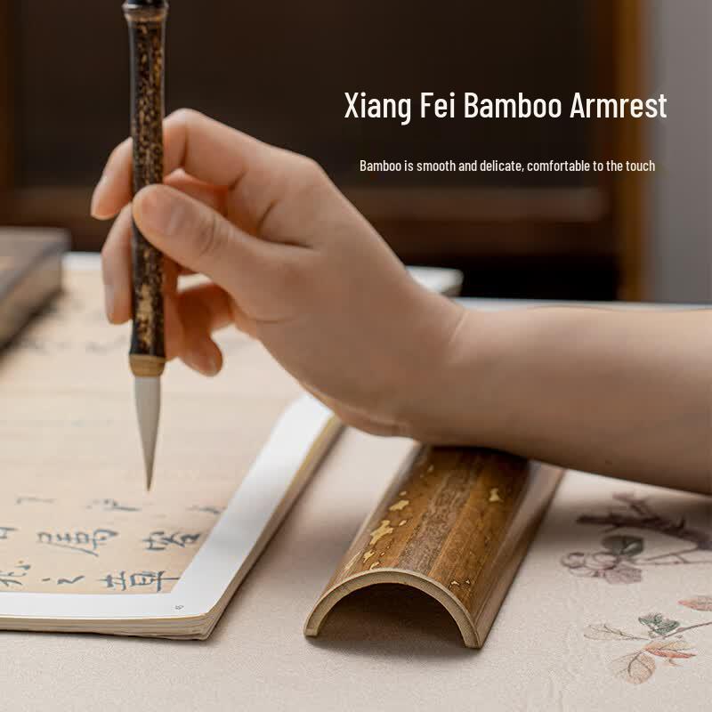 Handmade Bamboo Calligraphy Arm & Wrist Rest