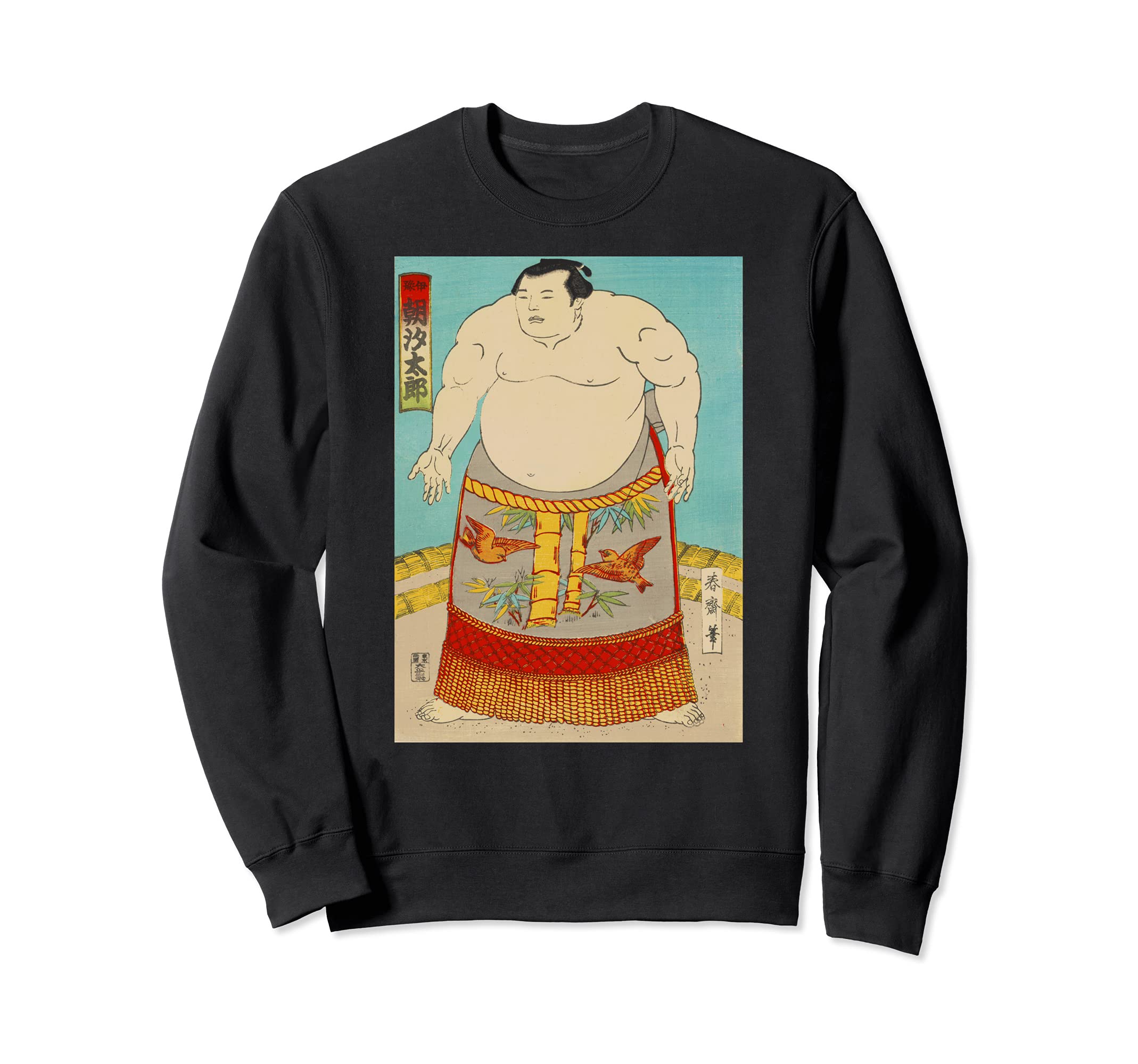

Sumo Cool Japanese Retro Art Japanese Sumo Wrestler Sweatshirt T-shirt чёрный