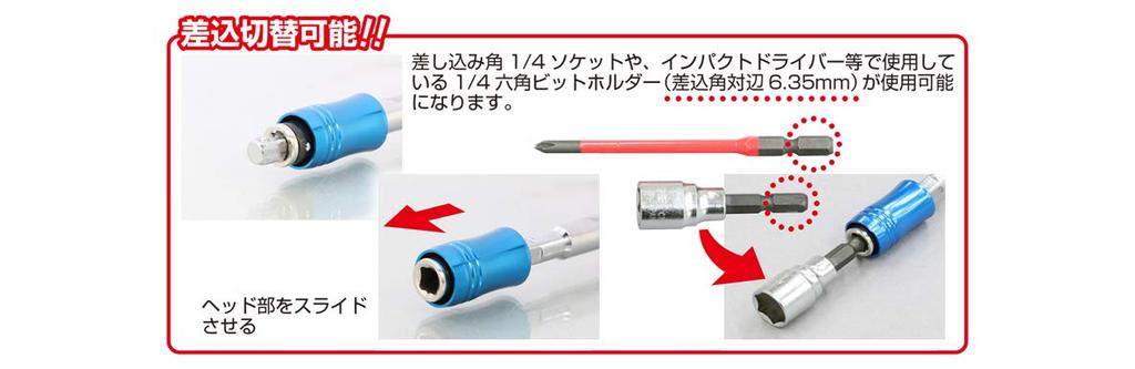 KITACO Combination General T-Wrench, Purpose, 674-0800100