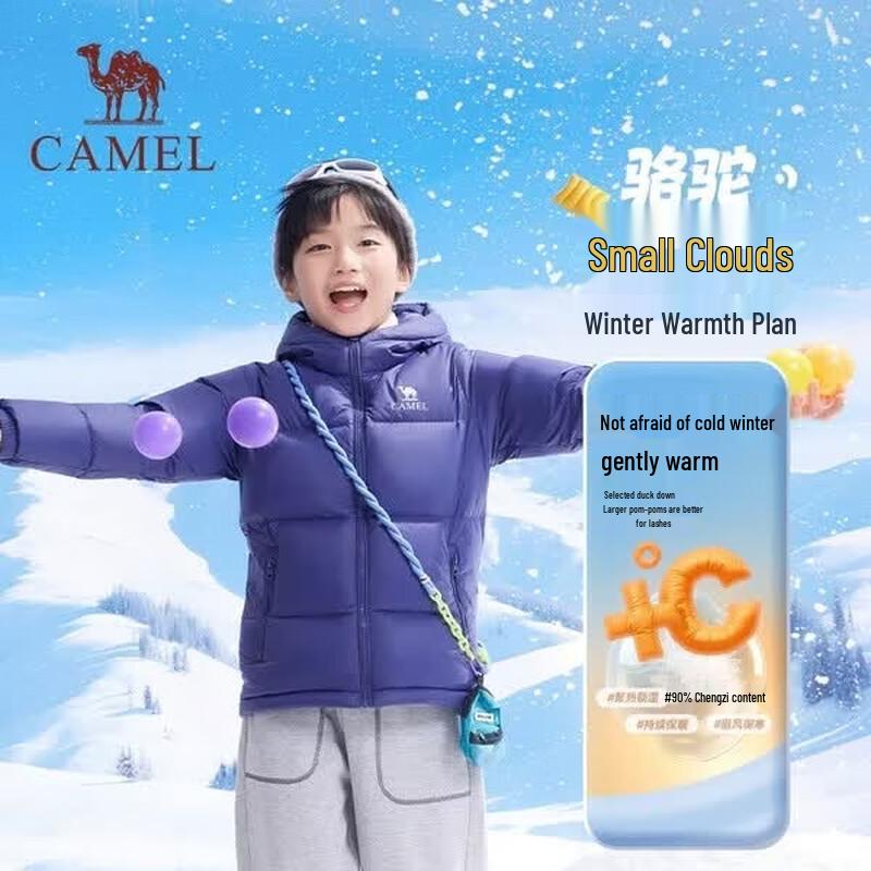 CAMEL Детская ветрозащитная куртка на белом утином пуху 150