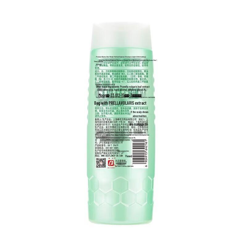 BEE&FLOWER Herbal Essence Shampoo & Conditioner Set