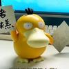 Pokemon Psyduck Tancující Houpací Zvukový Model Panenka Anime Akční Figurka DIY Přenosný Kufr Hudební Skříňka Hračky Navrženo Pro Děti Dárek