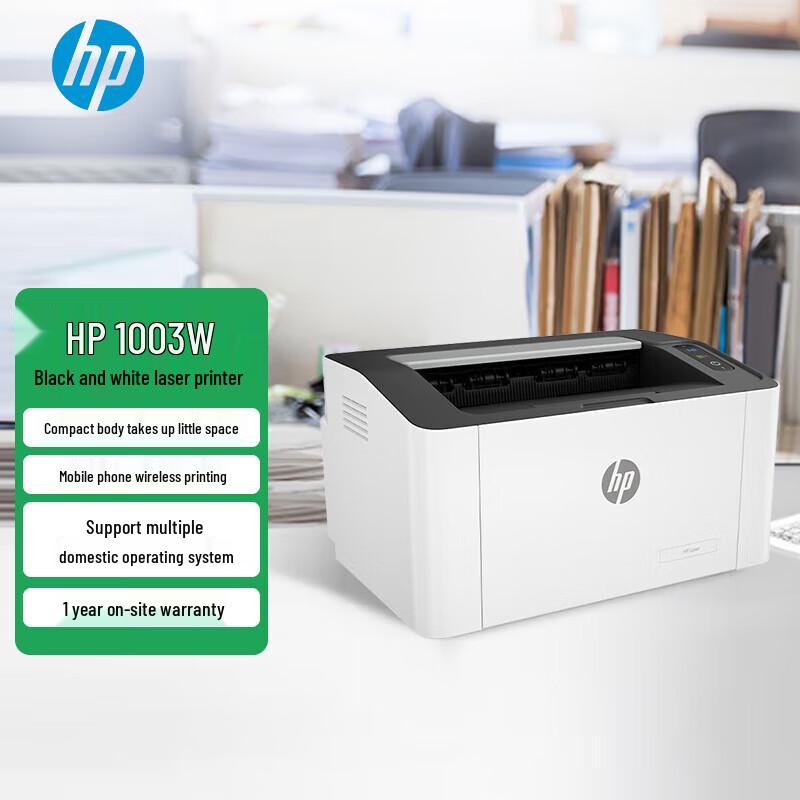 

HP 1003w A4 Black & White Wireless Laser Printer CN plug (adapter included)