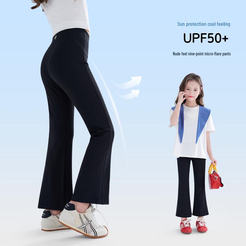 TuTu Little Elephant Girls  Cool-Touch Flared Yoga Pants 130