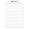 Sakura Study Notebook Step Note Light B5 Lightweight English Study Lined 15 Rows Blue Set of 10 Cray-Pas NL194(10)