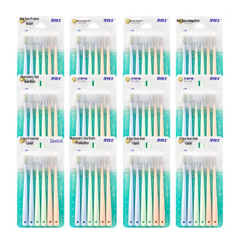 Doctor Toothbrush Illusion Sea Gum Protection Soft Toothbrush