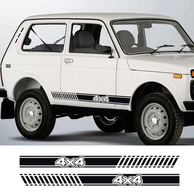 2Pcs DIY Decal Car Long Side Stripes Sticker Vinyl Film for LADA NIVA 4X4 Automobiles Decoration Auto Tuning Accessories