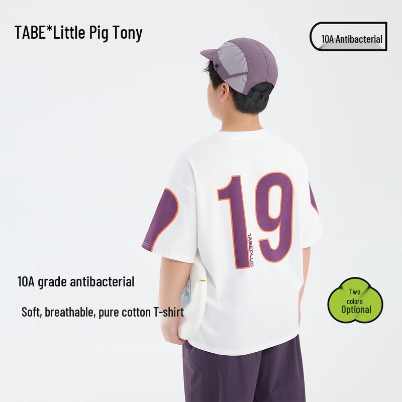 

Little Pig Tony Plus-Size Boys Summer Cotton Short Sleeve T-Shirt 150