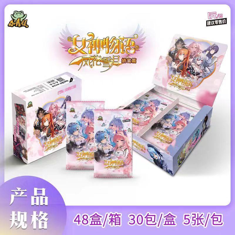 Goddess Story Collectible Cards NS-10 Booster Box Rare PR TCG Anime Bikini Girls Game Playing Waifu Cards Table Doujin Toys