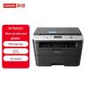 Lenovo M7605D A4 Black & White Laser Multifunction Printer CN Plug (adapter Included)