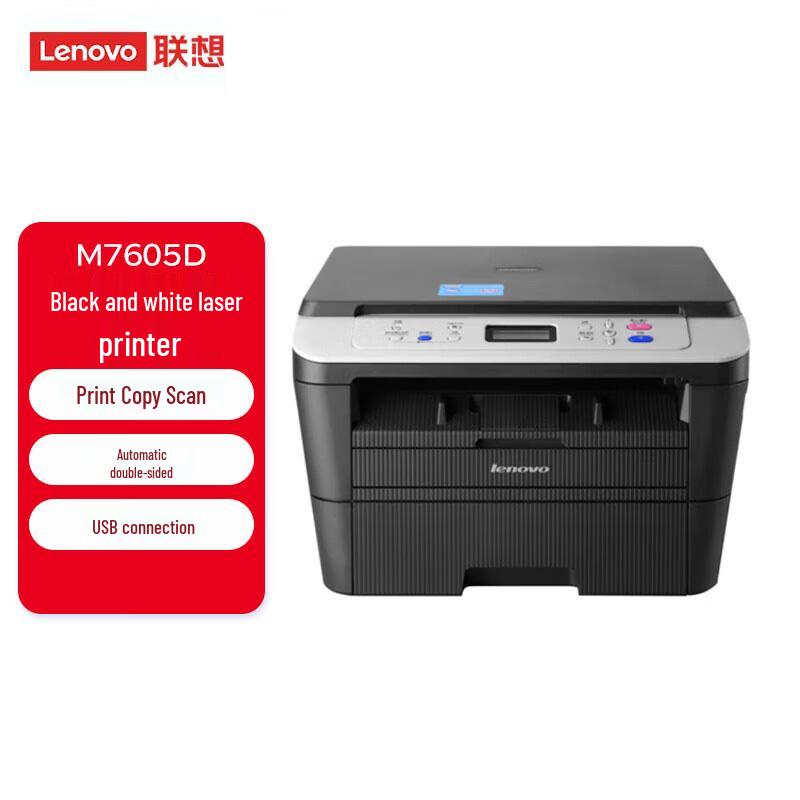 

Lenovo M7605D A4 Black & White Laser Multifunction Printer
