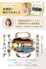 Canvas Tote Bag for Shoulder Commuter Large A4 in Maternity Style [Friss] Women, Mother's Bag, Bag, Bag, Capacity, Size, 2-Way [Featured Magazine]